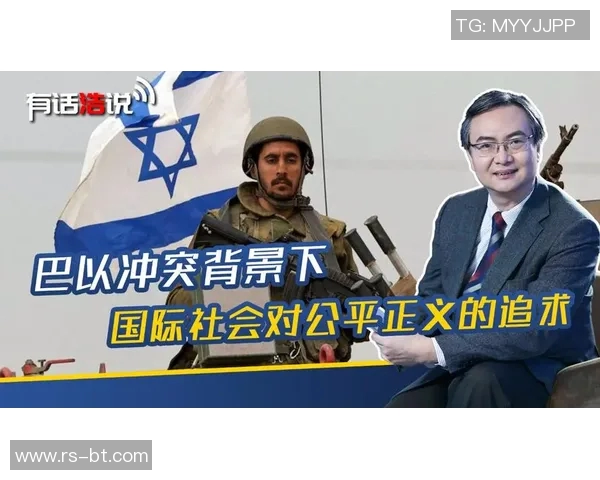 推动社会公平与正义的反歧视行动倡议与实践探索