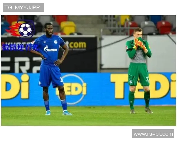 云达不莱梅客场狂胜沙尔克04遭遇惨败